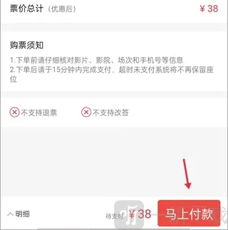 博纳影城(电影购票软件) 博纳影城(电影购票软件)