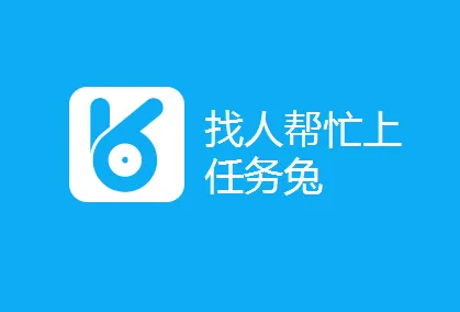 任务兔安卓版手机版 任务兔安卓版手机版