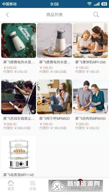 欧之家精选安卓版手机版 欧之家精选安卓版手机版