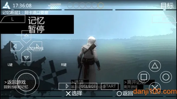刺客信条-血统最新手机版 刺客信条-血统最新手机版