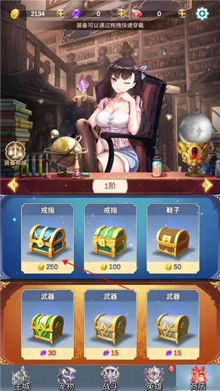 少女寻宝团(美少女冒险手游) 少女寻宝团(美少女冒险手游)