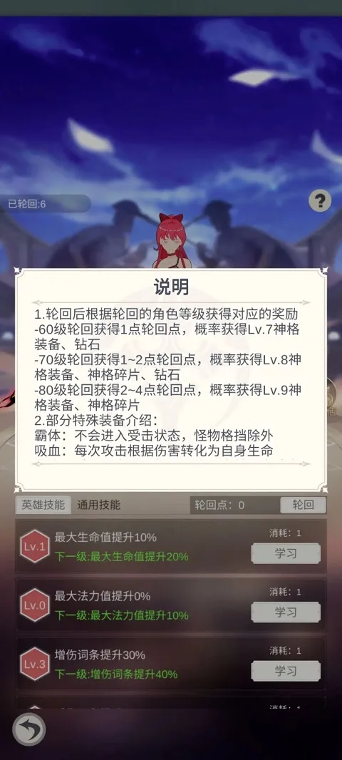 少女寻宝团(美少女冒险手游) 少女寻宝团(美少女冒险手游)