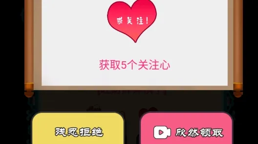 迎春五子棋(五子棋游戏) 迎春五子棋(五子棋游戏)