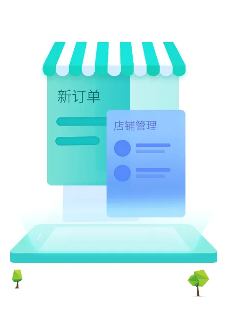快跑者店长端(外卖店铺管理软件) 快跑者店长端(外卖店铺管理软件)