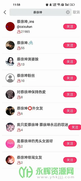 Сʱ�������ֻ���