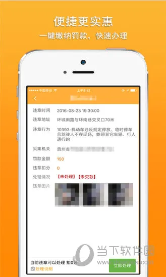 车行无忧2026官方最新版本 车行无忧2026官方最新版本