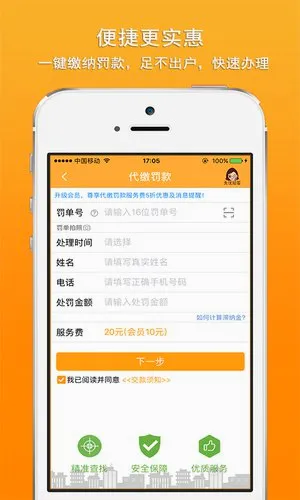 车行无忧2026官方最新版本 车行无忧2026官方最新版本
