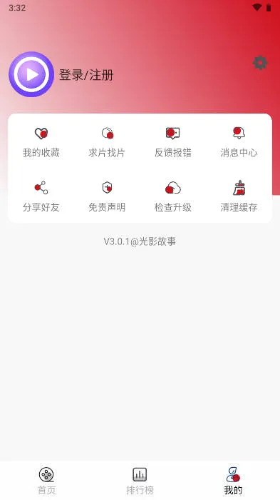 ��Ӱ���������ֻ���