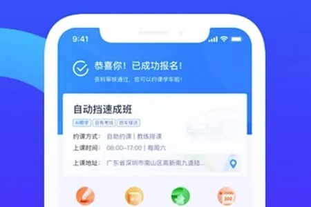 诸葛驾到最新手机版 诸葛驾到最新手机版