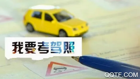 诸葛驾到最新手机版 诸葛驾到最新手机版