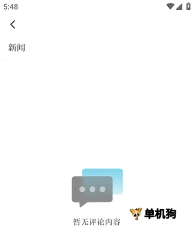 ʯ����(�½���Ѷ����̨)