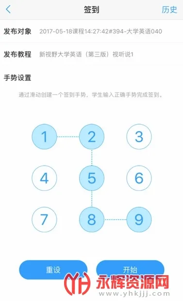 UУ԰��ʦ2026�ٷ����°汾
