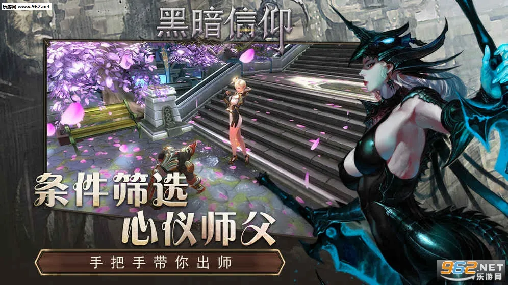 黑暗信仰(二次元挂机手游) 黑暗信仰(二次元挂机手游)