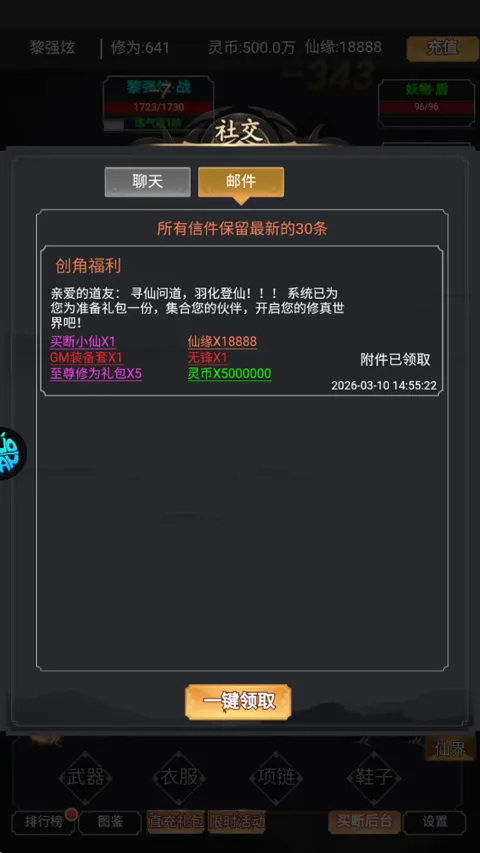 黑暗信仰(二次元挂机手游) 黑暗信仰(二次元挂机手游)