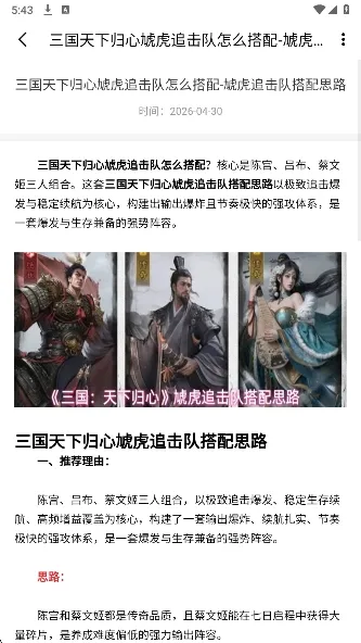 嗨游社安卓版手机版 嗨游社安卓版手机版