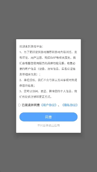 嗨游社安卓版手机版 嗨游社安卓版手机版