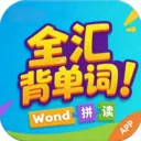 ȫ�㱳����(Ӣ��ʻ�ѧϰ����)