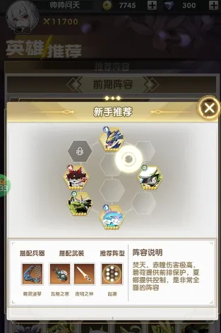 魔灵幻想(放置卡牌手游) 魔灵幻想(放置卡牌手游)