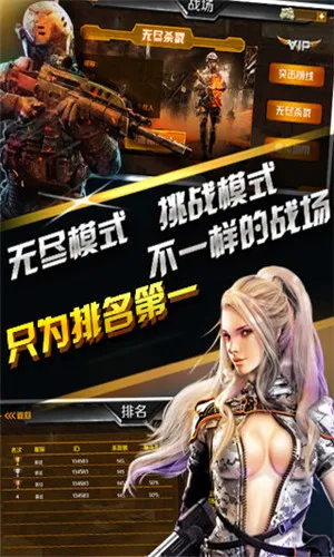 风暴陆战队(机甲战斗手游) 风暴陆战队(机甲战斗手游)