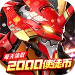 �籩½ս��(����ս������)v6.2.0 ��Ѱ�