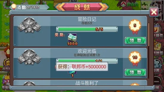 斗罗大陆3龙王传说(斗罗大陆手游) 斗罗大陆3龙王传说(斗罗大陆手游)
