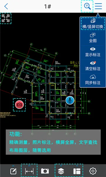 CAD���ٿ�ͼ��׿���ֻ���