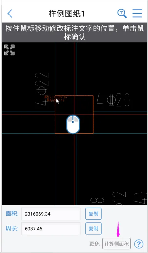 CAD���ٿ�ͼ��׿���ֻ���