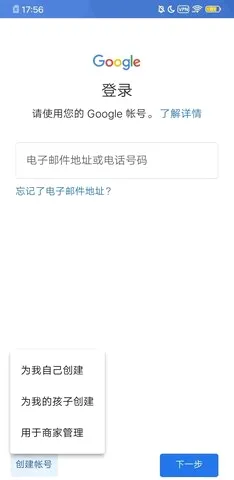 Google Play Store安卓版手机版 Google Play Store安卓版手机版