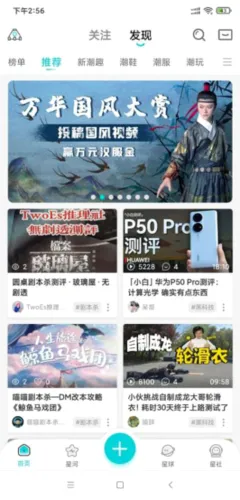 Hobby(�����罻����)