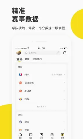 企鹅体育2026最新版本 企鹅体育2026最新版本