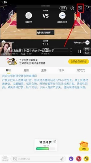 企鹅体育2026最新版本 企鹅体育2026最新版本