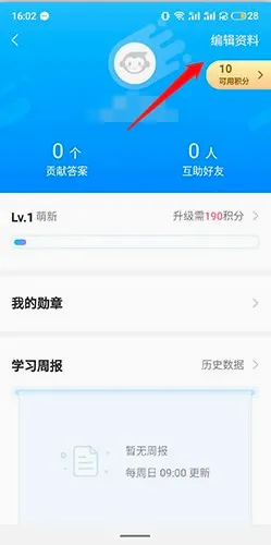 小猿搜题(作业辅导工具) 小猿搜题(作业辅导工具)