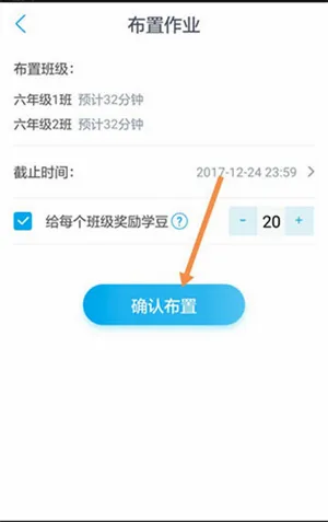 一起作业2026官方最新版本 一起作业2026官方最新版本