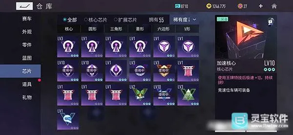王牌竞速安卓版手机版 王牌竞速安卓版手机版