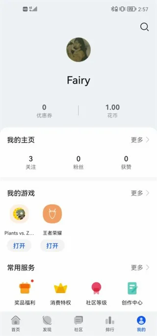 ��ҫӦ���г�(��Ϸ����ƽ̨)