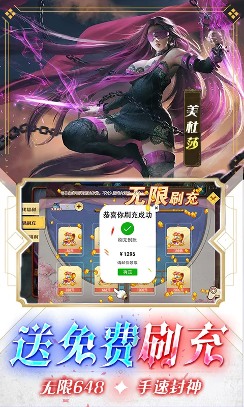 女神联盟最新手机版 女神联盟最新手机版