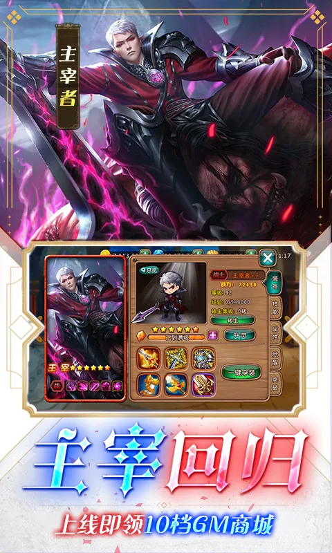 女神联盟最新手机版 女神联盟最新手机版