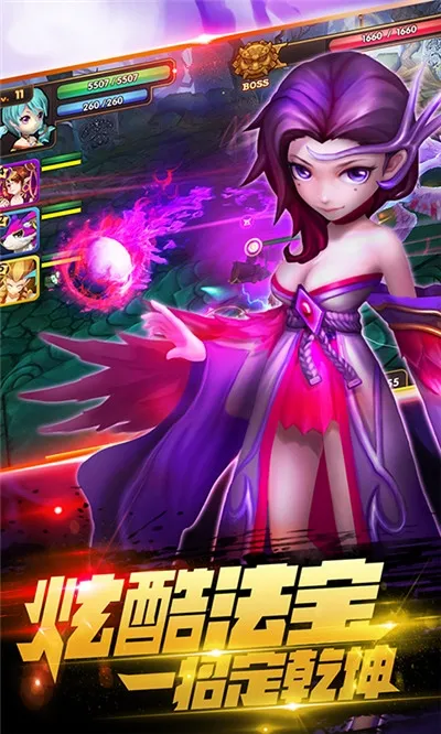 无双小师妹2026官方最新版本 无双小师妹2026官方最新版本