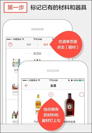 JO��β��(��β��app)