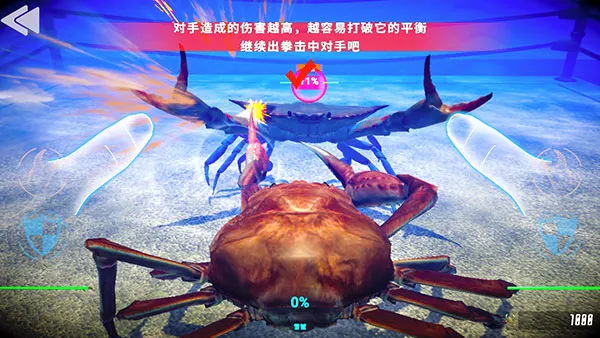 蟹王争霸2026最新版本 蟹王争霸2026最新版本