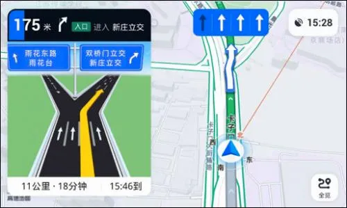高德地图导航(地图导航软件) 高德地图导航(地图导航软件)