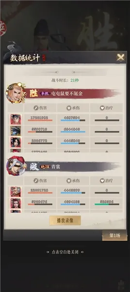 新不良人(不良人卡牌游戏) 新不良人(不良人卡牌游戏)
