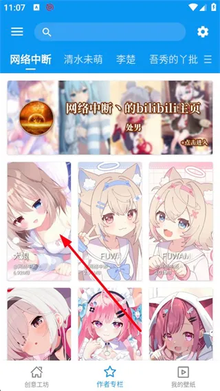 星空视频壁纸(视频壁纸工具) 星空视频壁纸(视频壁纸工具)