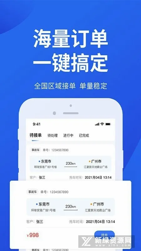 һ���ϳ�(�ϳ���������)