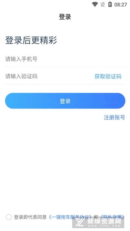 һ���ϳ�(�ϳ���������)