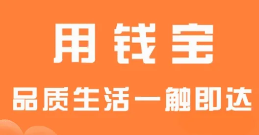 ��Ǯ��(����ɷ�ƽ̨)