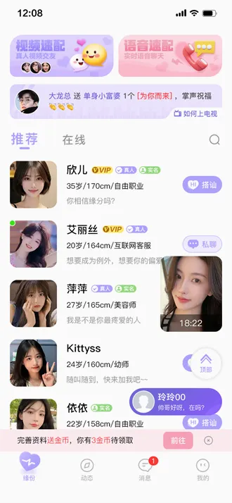 ��Ե2026�ٷ����°汾