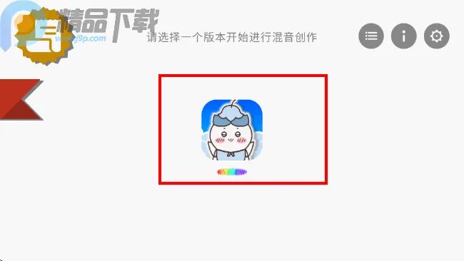 �������Rainbowģ��(���ִ�����Ϸ)