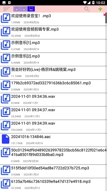 小文件管理2026最新版本 小文件管理2026最新版本
