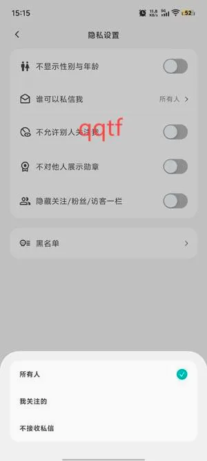 Simple交友(任务管理工具) Simple交友(任务管理工具)